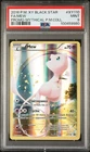 2016 POKEMON XY BLACK STAR PROMO MYTHICAL POKEMON COLLECTION FULL ART/MEW PSA 9