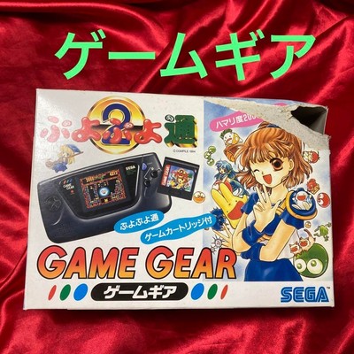 Sega Game Gear Puyo Puyo 2 USED Japan Free Shipping Very Good Condition