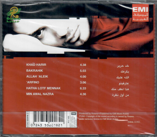 Ramy Ayach: Khad Harir, Alah Aleik, 3arfino, Lotf Minak, Awal Nazra,.. Arabic CD - Imagen 2 de 2