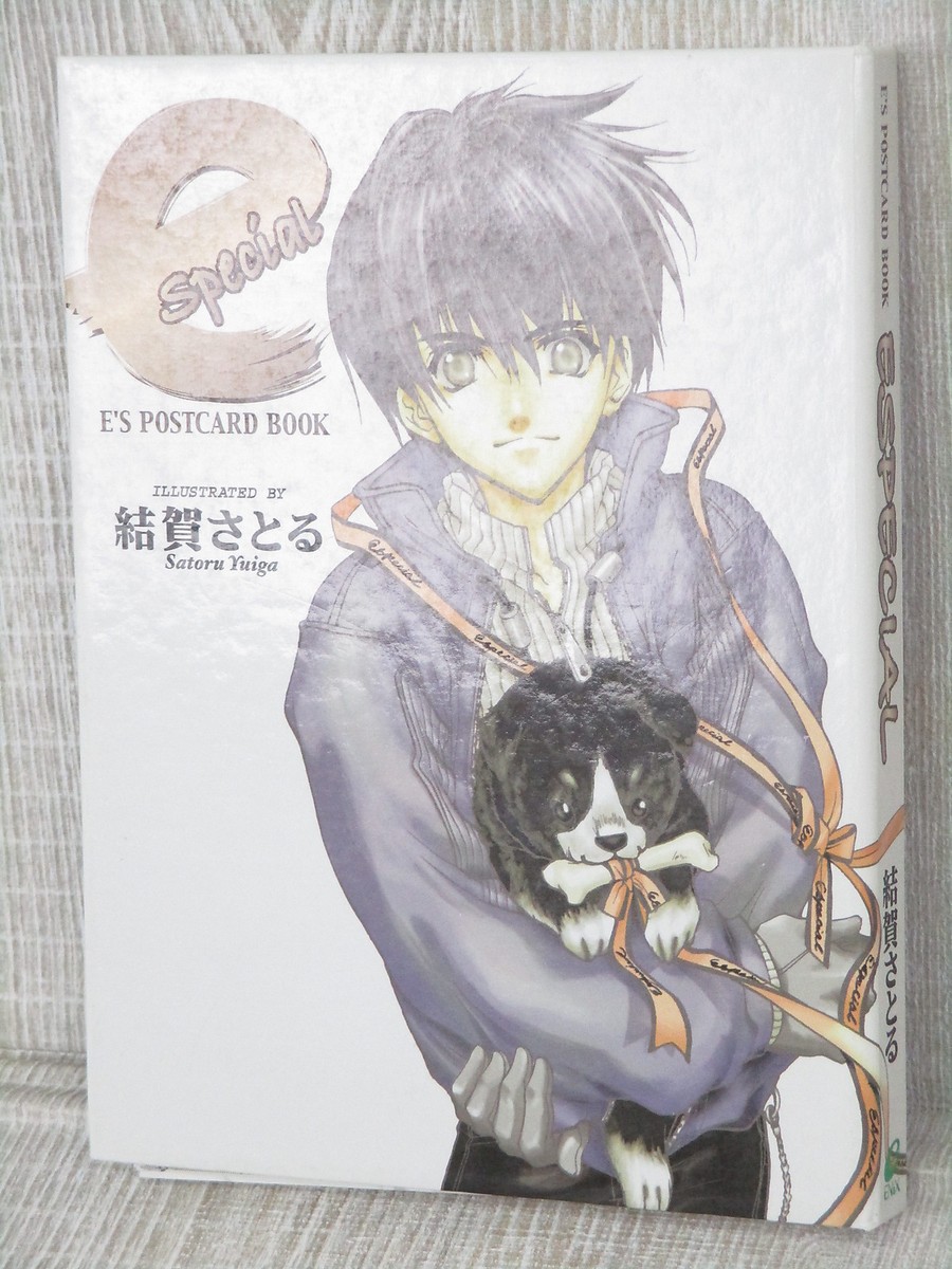 テレビゲーム アートブック UPU SATORU YUIGA Postcard ESPECIAL E's Art Works Illustration Japan