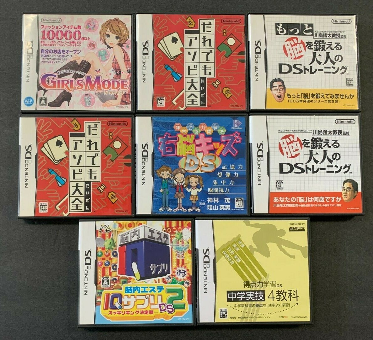 VINTAGE JAPANESE NINTENDO DS GAMES LOT (8) COMPLETE IN BOX