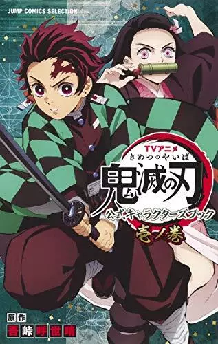 Demon Slayer: Kimetsu no Yaiba TV Animation Official Character's