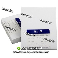 Shanghai 4x5 Black White Negative ISO 100 Sheet Film 25 Sheets EXP 01-2026