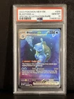2023 POKEMON MEW EN-151 SPECIAL ILLUSTRATION RARE #200 BLASTOISE EX PSA 10