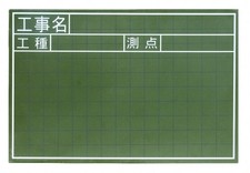 Shinwa Sokutei Wooden Chalkboard JS Construction Name/Type/Survey Point Width 30