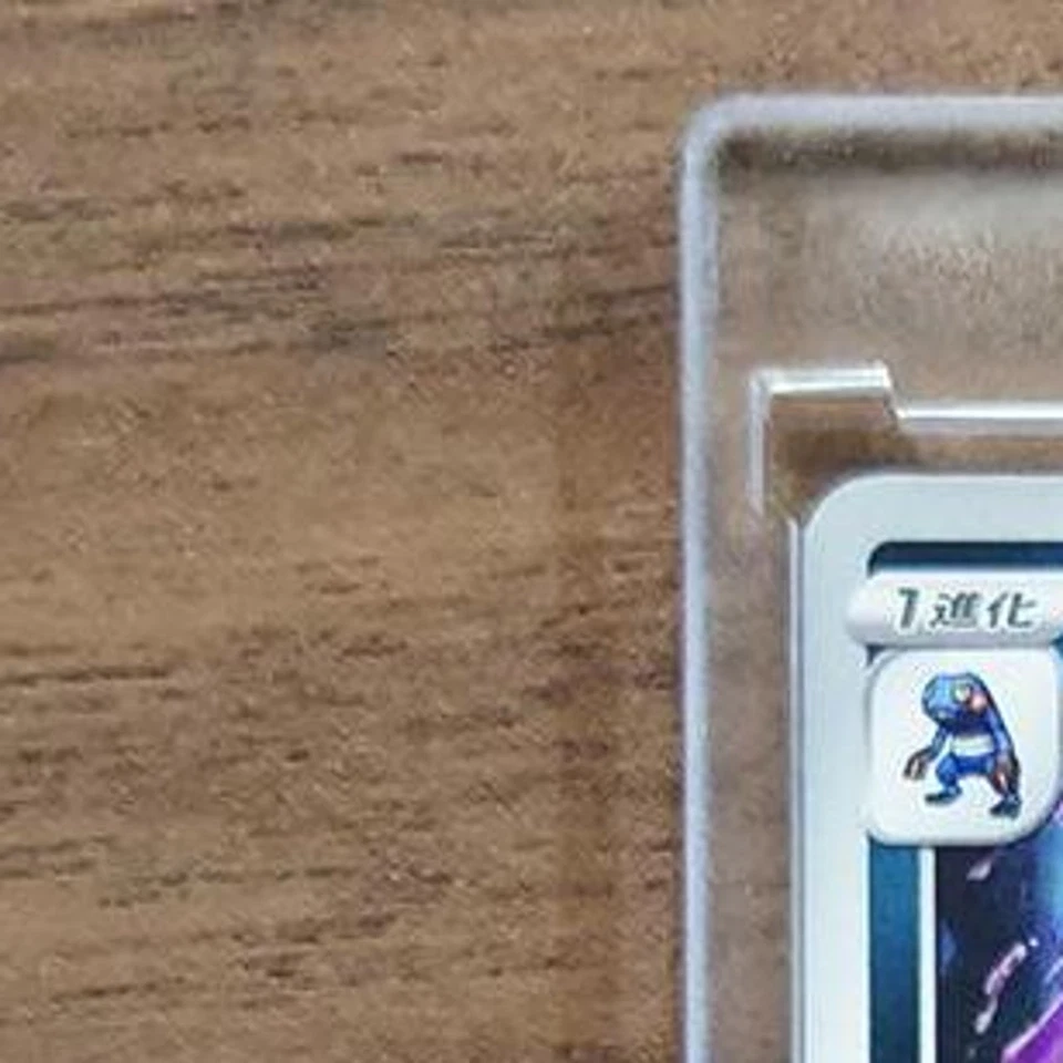 Pokemon Toxicroak U 029/067 S7D Skyscraping Perfection Japanese Card - Image 3 of 4