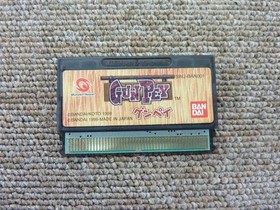 Bandai Gunpai Campaign Price WonderSwan Soft with Box