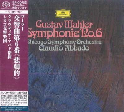 CD CLAUDIO ABBADO, CHIC Mahler Symphonie No  UCGG9099 DG DEUTSCHE  JAPAN OBI SEA
