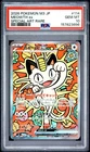 2026 POKEMON JAPANESE M3-NULLIFYING ZERO SPECIAL ART RARE #114 MEOWTH EX PSA 10