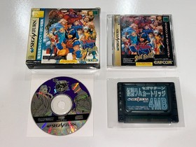 X-men vs Street Fighter (Sega Saturn, Japan) Complete with 4MB RAM Cartridge EX