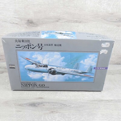 ARII PLASTIC MODEL 53019 - 1:72 - Mitsubishi L3M1 Nippon Go - OVP - #AW60041