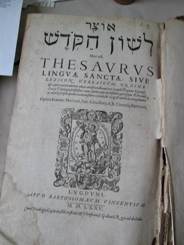 HEBREW GRAMMAR; Thesaurus Linguae Sanctae,1575,LUGDUNI, Huge, Very Scarce - Image 4 of 4