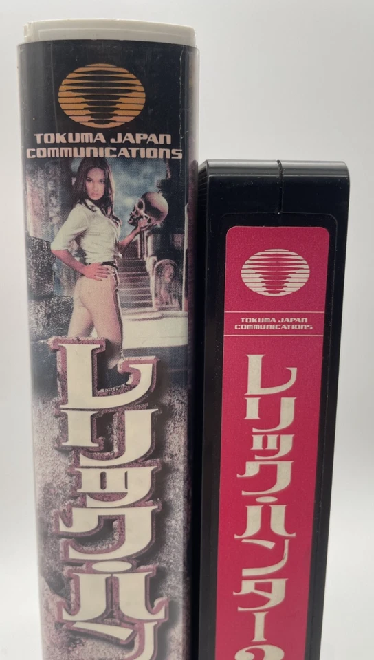 RELIC HUNTER 2 VHS 1999 Tia Carrere English Japanese sub NTSC - Image 3 of 4