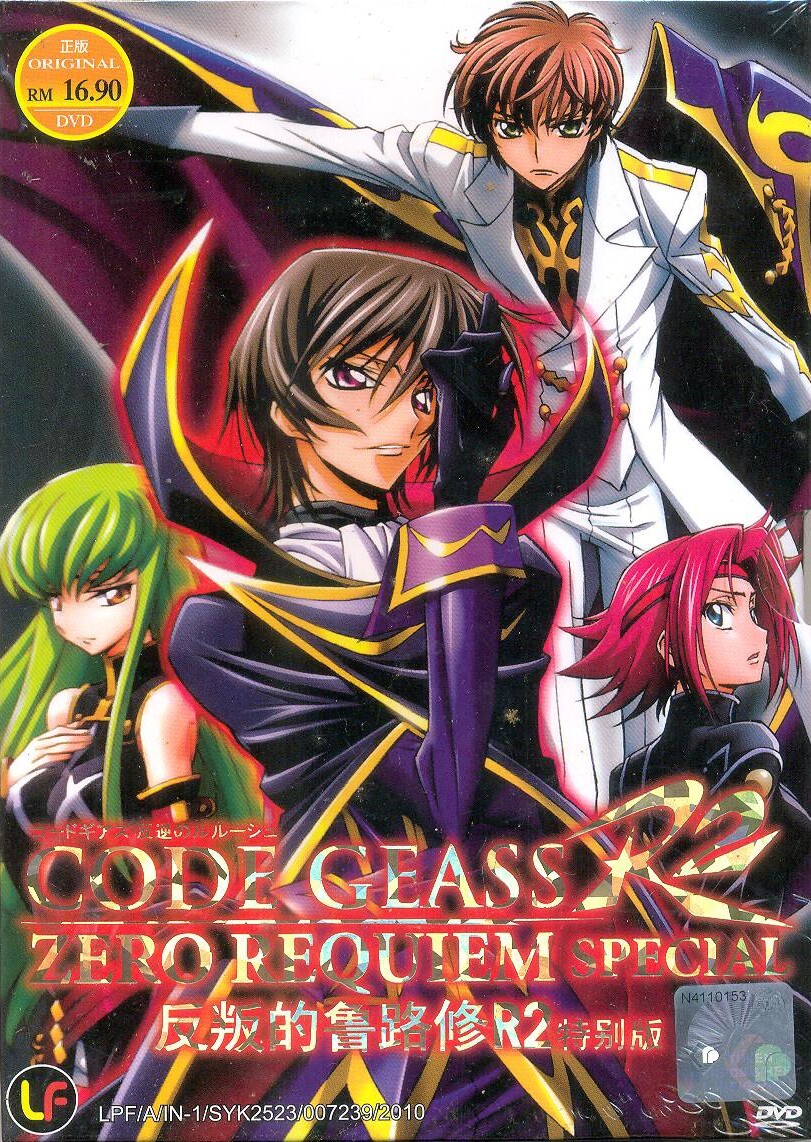 Japanese Anime CODE GEASS R2: ZERO REQUIEM SPECIAL DVD English