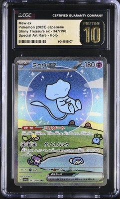 CGC 10 Pristine - Mew ex 347/190 SAR Bubble Mew - Japanese Pokemon