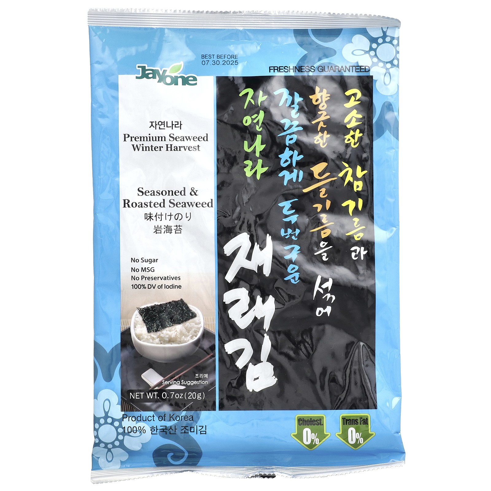 Приправленные и обжаренные морские водоросли 07 унции 20 г 1790₽