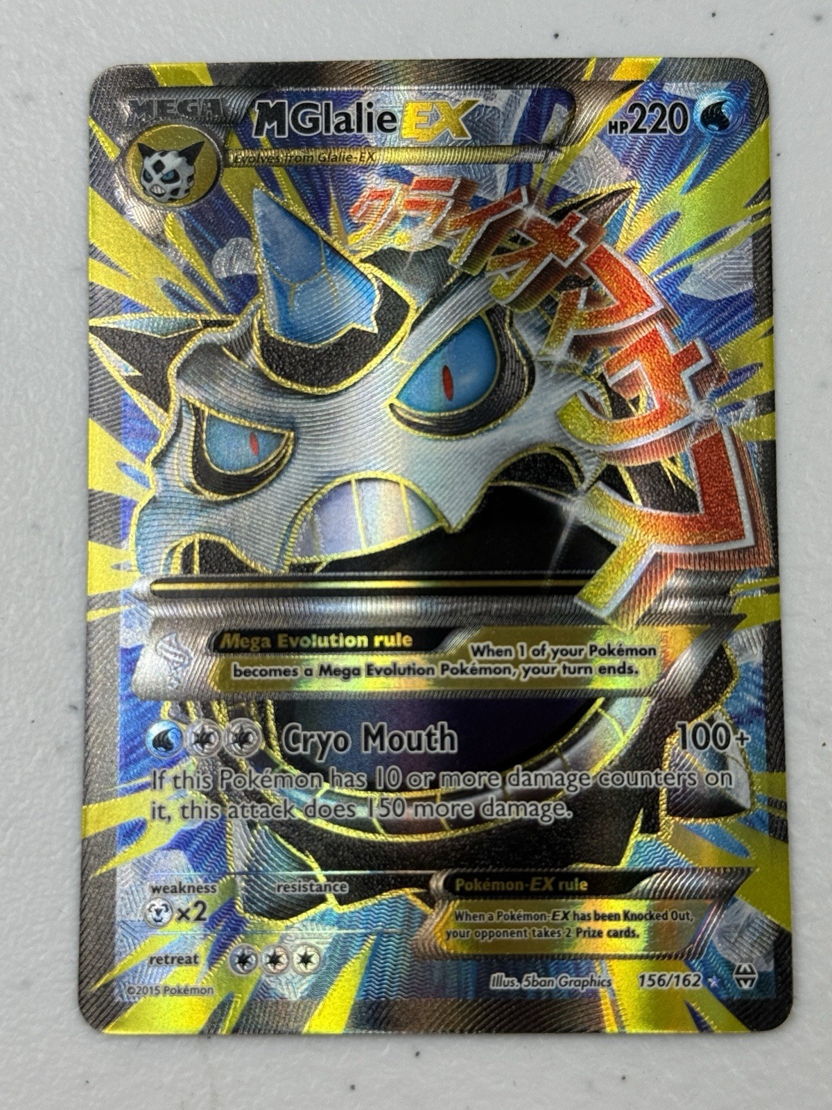 2015 Pokemon Breakthrough 156/162 M Glalie EX FULL Art Holo Ultra Rare | NM