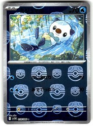 Oshawott 018/086 White Flare Master Ball Reverse Holo