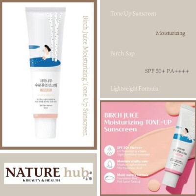 ROUND LAB Birch Juice Moisturizing Tone Up Sunscreen 50ml