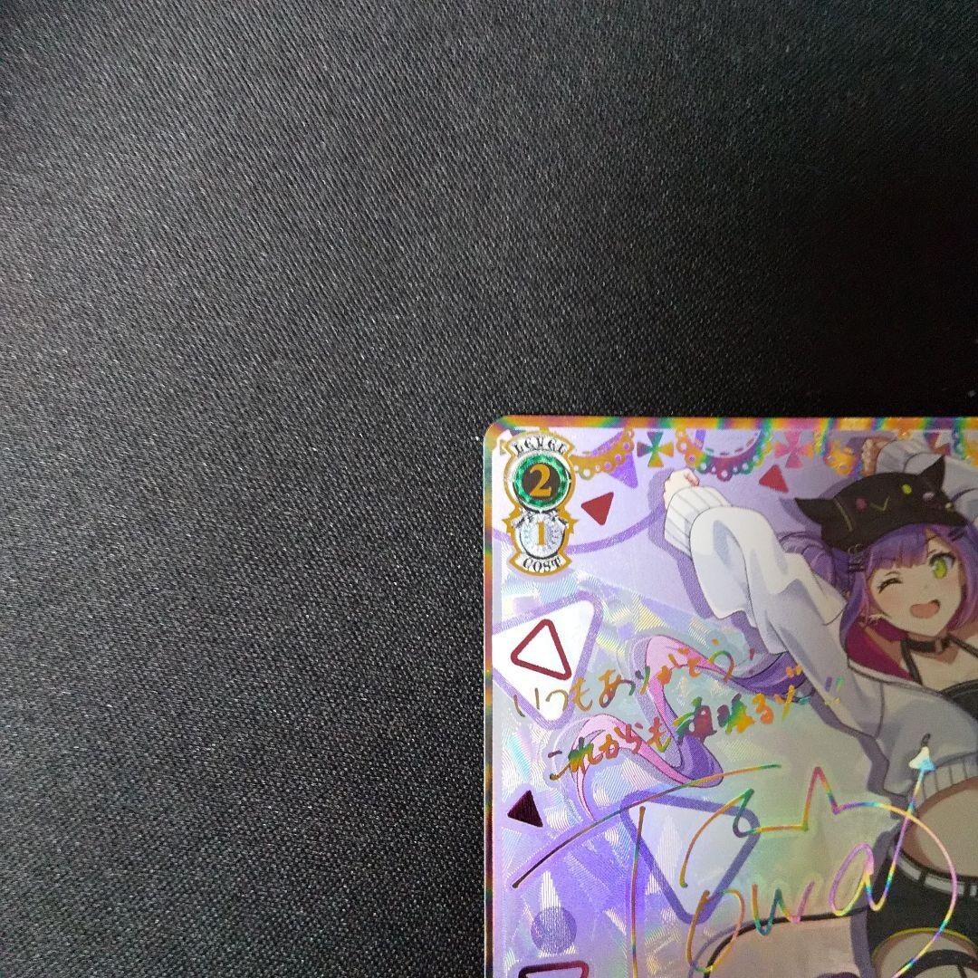 Signed Weiss Schwarz Hololive Tokoyami Towa HOL/W91-SSP SIGNATURE