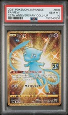 Preços baixos em Mew 030/028 S8a: 25th Anniversary Collection | eBay