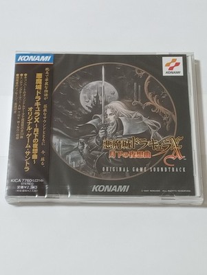Castlevania Symphony of the night Original Soundtrack CD Konami