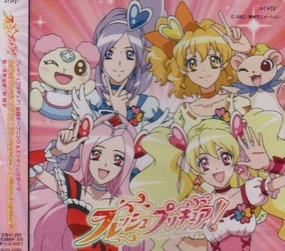 Fresh Precure Opening Theme Hybrid Version Single CD