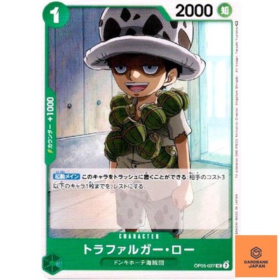 Trafalger D. Water Law OP05-027 UC Awakening the New Era ONE PIECE Card Game NM