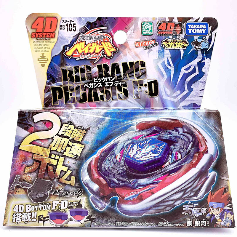 Takara Big Bang Pegasis FD Hades Beyblade Cosmic Pegasus Metal BB105 In Stock 4904810387770 eBay