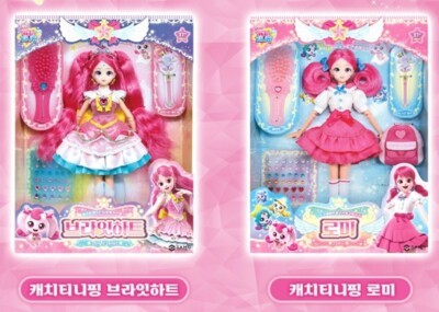 今だけお値下げ♡イマン ポワージュピンクビード入りキャニスター　まとめ売り　新品 Catch Teenieping Season5 Shooting Star Princess Doll 2 Types Romi
