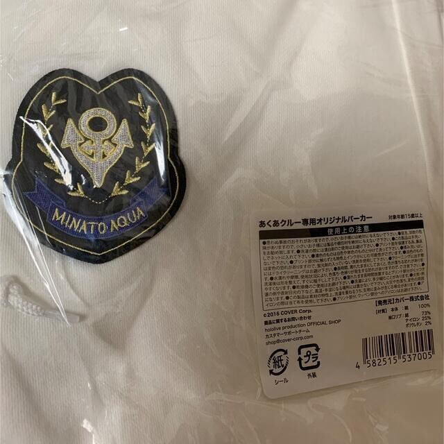 Hololive Minato Aqua Birthday Memorial 2021 Original hoodie