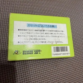 Famicom software labyrinth suite