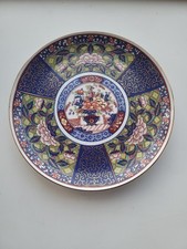 Vintage Japanese Imari Porcelain Plate Red Blue Gold Floral Japan Marked