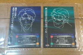 DESIRE Premium Pack Bonus Trading Card Set 11 Types for Sega Saturn Used