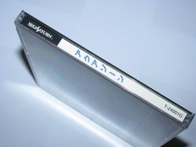 Aquazone Desktop Life Sega Saturn Japan import US Seller