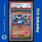 2025 POKEMON PHANTASMAL FLAMES #013/094 MEGA CHARIZARD X EX DOUBLE RARE PSA 10