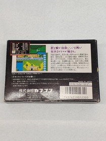 CAPCOM Famicom Software Tenchi wo Kurau 2