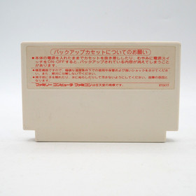 Artelius Nintendo Famicom FC NTSC-J Japan Cartridge Only Tested