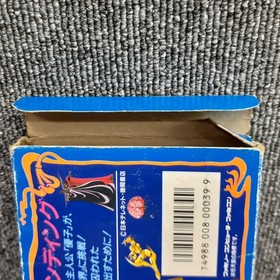 Tokuma Shoten, Mugen Senshi Valis, Famicom Software