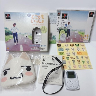 Sony PocketStation  Handheld Console doko demo issyo