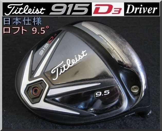 Titleist 915 D3 9.5° Driver Head JP Spec Single Tour-Fitting