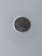 DDR Zwei Mark Stück von 1957