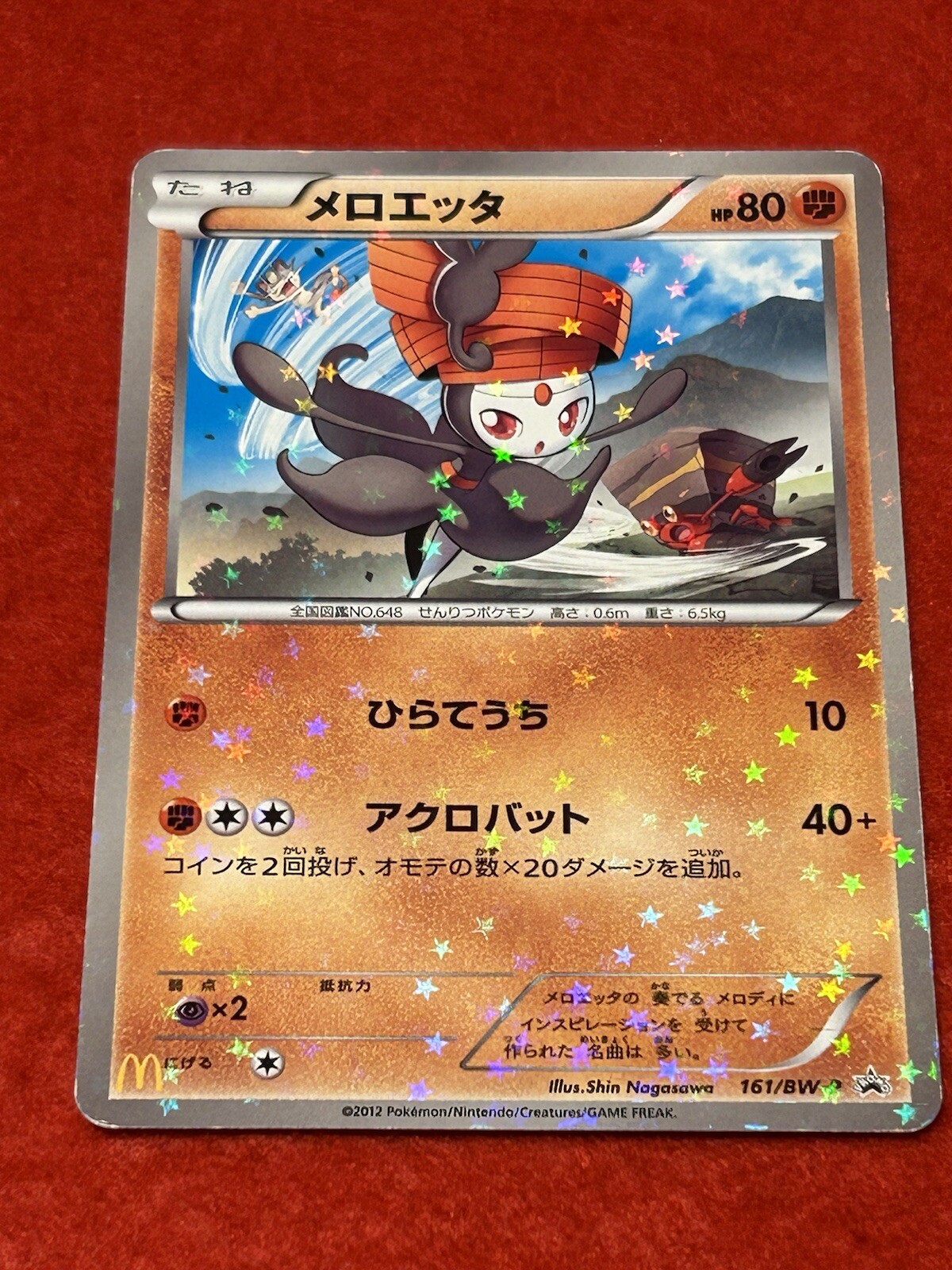 pokemon card MELOETTA 161/BW-P PROMO Japanese