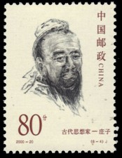 P.R. CINA 3062 - Antichi pensatori "Zhuang Zi" (pb21340)