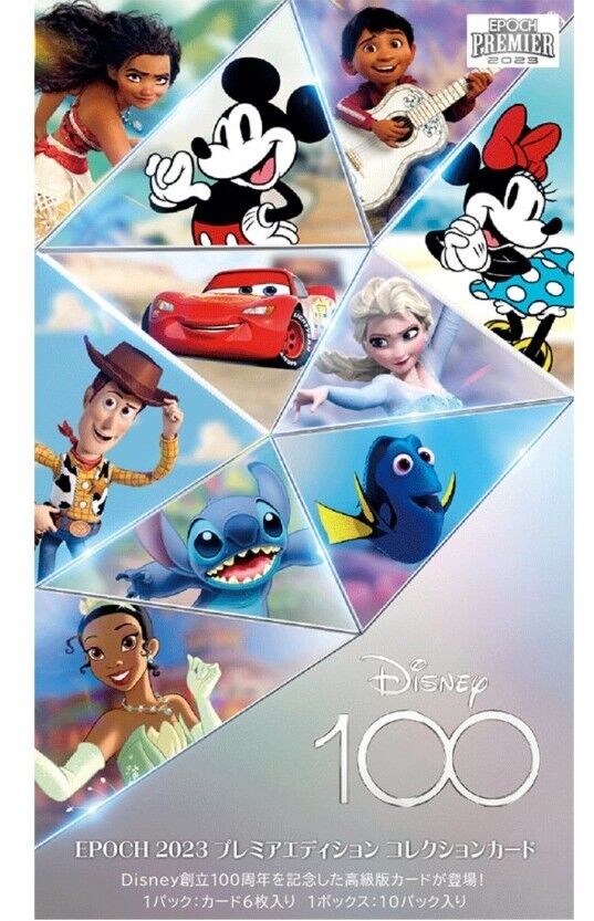Disney 100th Anniversary 2023 EPOCH Premier Edition Disney 100th Anniversary 2023 EPOCH Premier Edition