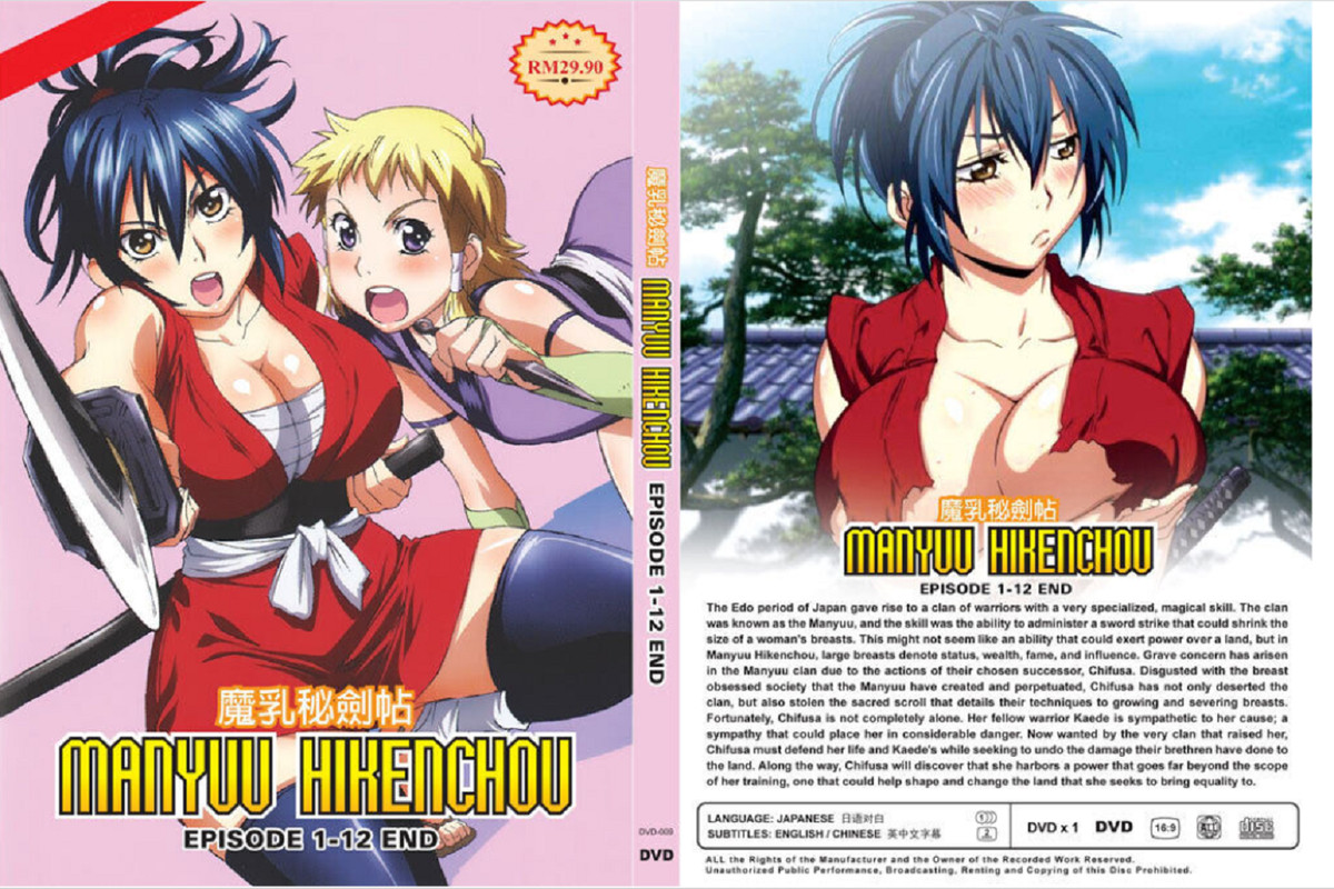 Anime Mahou Shoujo Site Vol. 1-12 End English subtitle DVD