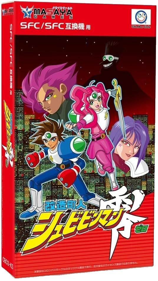 Action & Adventure Nintendo SNES NTSC-J (Japan) Video Games