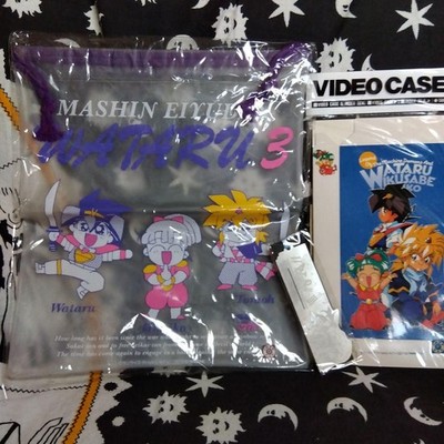 Movic Mashin Eiyuuden Wataru 2 3 Waren Set unbenutzt Polyester Beutel 32x27 T...
