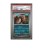Pokemon Pokemon Graded Umbreon Master Ball - SV8a-Terastal Fest ex - PSA 10 NM