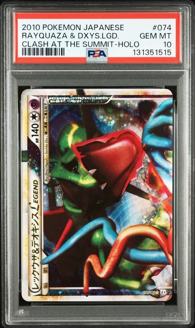 Rayquaza & Deoxys LEGEND